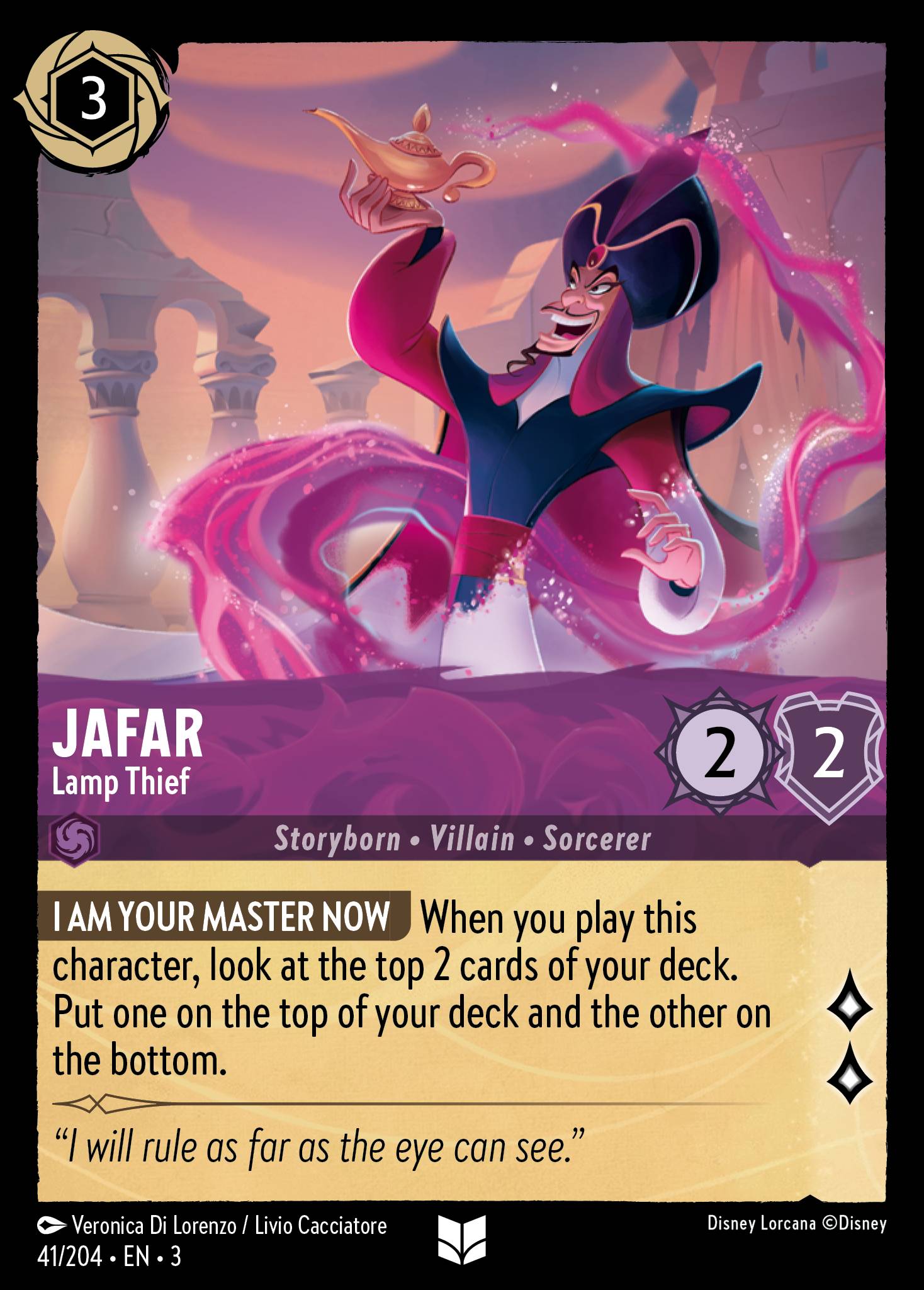 Disney Lorcana Into the Inklands card #41 - Jafar - Lamp Thief (Cold Foil)